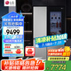 LG 655L對開雙門透視窗敲一敲電冰箱 風冷無霜多維風幕凈味養(yǎng)鮮功能智能變頻節(jié)能超薄家用大容量銀色 【敲一敲透視窗系列】星河銀S653MPY33D