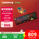 CHERRY櫻桃 MX3.0S無線鍵盤 機(jī)械鍵盤 寶可夢聯(lián)名款 噴火龍鍵盤 三透PBT鍵帽 藍(lán)牙三模 禮物