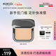 KIKO 自然啞光霧面粉餅-01自然色12g/盒 遮瑕控油啞光定妝粉餅禮物
