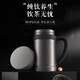明鹿純鈦高檔辦公保溫杯帶手柄把泡茶純鈦養(yǎng)生水杯七夕禮物送男女朋友 銀色禮盒裝 480ML