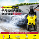 KARCHER德國卡赫K3HR洗車機(jī)清洗機(jī)洗車高壓噴水水槍沖洗強(qiáng)力洗地機(jī) 1600W K3 PLUS HR標(biāo)準(zhǔn)版