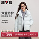 雅鹿2025新款短款立領(lǐng)羽絨服女士好看冬裝泡芙時尚保暖面包服 春日青 S 建議90-100斤