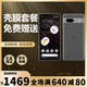 谷歌（Google）Pixel7A移動(dòng)聯(lián)通雙4G單卡手機(jī)原生安卓系統(tǒng)可支持電信卡 石墨黑（8GB+128GB）