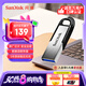 閃迪（SanDisk）256GB U盤 CZ73 安全加密 數(shù)據(jù)恢復(fù) 學(xué)習(xí)電腦辦公投標(biāo) 小巧便攜 車載 大容量金屬優(yōu)盤