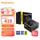 鑫谷（segotep）GM850W ATX3.1金牌全模組電源（12V-2X6支持5070Ti/5060Ti顯卡/臺式電腦主機箱電源）