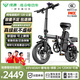 綠源電動自行車新國標(biāo)代駕折疊電動車超長續(xù)航鋁合金鋰電池助力電瓶車 航空鋁合金黑色-40A-純電120公里