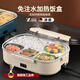 哲初德國免注水電熱飯盒上班族熱飯神器家用車載帶飯便當(dāng)盒可加熱飯盒 1L 【米色】電熱飯盒（四格） 升級免注水家用車載兩用