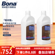 博納（BONA）實木地板上光保養(yǎng)劑 美國原裝進(jìn)口家用護(hù)理劑實木復(fù)合保養(yǎng)地板蠟 946ml 2瓶 低光型 2瓶