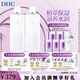 蝶翠詩（DHC）植物滋養(yǎng)化妝水180mL*2 深層補水保濕溫和濕敷水【官方直售】