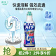 花王（KAO）管道通濃縮啫喱疏通劑強(qiáng)力溶解清理廚房衛(wèi)生間下水道堵塞日本進(jìn)口 500g