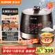 蘇泊爾（SUPOR）【國(guó)家補(bǔ)貼】全自動(dòng)智能預(yù)約電壓力鍋5L 觸控面板家用煲湯球釜內(nèi)膽SY-50YC9001Q電飯煲高壓鍋4-6人