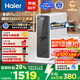 海爾（Haier）鮮活水家用凈水機1200G pro 6年RO凈飲機廚下凈水器3.48L/分鐘 HKC3000-R793D2U1國家補貼