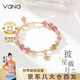 Vana披星戴月草莓水晶月光石銀手串女手鏈生日禮物送女朋友老婆披星戴月手鏈【京倉發(fā)貨次日達】