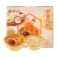 盒補(bǔ)補(bǔ) 即食花膠禮盒 150g*16碗 厚椰乳味 紅棗銀耳味 滋補(bǔ)禮盒送禮 150g*16碗 送禮禮盒