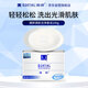 滿婷（MANTING）清新潔凈香皂100g（螨婷除螨皂洗面奶潔面皂沐浴皂肥皂男女專用）