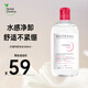 貝德瑪（BIODERMA）原裝進(jìn)口粉水卸妝水 舒妍多效溫和潔膚液眼唇臉三合一敏感肌可用 【溫和型】粉水 500ml