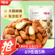 百草味原味東北松子100g/袋 每日堅果干果特產(chǎn)休閑零食新老包裝隨機發(fā)
