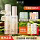 溪木源層孔菌套裝潔水乳敏感肌控油補(bǔ)水保濕油皮混油平衡水油組合 水120ml+乳60ml
