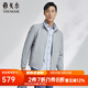 雅戈?duì)枺╕OUNGOR）單夾克男立領(lǐng)單茄克四面彈舒適夾克男士上衣外套 灰色 L 175/96A