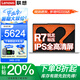 聯(lián)想小新Pro14筆記本電腦 旗艦銳龍版高性能輕薄商務設計辦公揚天V全能本學生網(wǎng)課游戲手提本昭陽可選 R7-8745HS 16G 1TB固態(tài) 小新14 IPS全高清屏 游戲級顯卡 全新升級 WiFi6