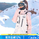 DOOK SNOW滑雪衛(wèi)衣滑雪服女男單板雙板防水冬季潮牌滑雪內(nèi)搭裝備 806衛(wèi)衣粉色（女） S （90-120斤）