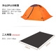 牧高笛（MOBIGARDEN）戶外雪山雙層雪裙高山沙漠防暴雨露營冬季專業(yè)防寒冷山23PLUS帳篷 冷山2PLUS紅灰色+專用地墊