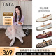 他她（TATA）女鞋單鞋夏季新款平底瑪麗珍鞋復(fù)古小皮鞋 銀色 37
