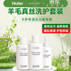 纖見(jiàn)養護濕洗液去污高效濃縮卡薩帝機洗衣液護色不縮水真絲綢羊毛絨 中子F2(濕洗1保護1預處理劑1空瓶2) 卡薩帝養護濕洗套裝