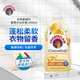 CHANTECLAIR大公雞衣物蓬松柔軟留香 護(hù)衣護(hù)型濃縮柔順劑 香橙水仙花香1000ml