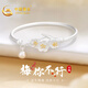 中國黃金梅你不行足銀手鐲子女士女生生日禮物女友老婆結婚紀念 足銀梅花鈴鐺手鐲