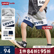 Levi's李維斯童裝男童純棉短褲夏季新款兒童褲子中大童五分褲 花紗灰 110 /53 【建議身高104-110cm】