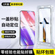 菲為【秒貼神器】適用OPPOA5Pro鋼化膜 oppoa5pro手機(jī)膜曲面防窺自動(dòng)速貼膜盒全玻璃膜懶人貼膜神器 OPPOA5Pro【曲面秒貼盒】高清款*2片裝