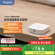 Aqara綠米聯(lián)創(chuàng) 溫濕度傳感器報警器已接入HomeKit需搭配網(wǎng)關(guān) 溫濕度傳感器/實時監(jiān)測/可聯(lián)動