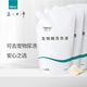 福奈特FORNET生物酶洗衣液香水型去漬去貓狗尿老年味皮膚油脂中性洗衣液 生物酶洗衣液3袋