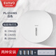 瑞沃（SVAVO）壁掛式大卷紙盒酒店廁所免打孔大卷紙巾架手紙盒高端大盤(pán)紙巾盒PL-151065白色