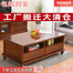 豪瑞森實木茶幾簡約現(xiàn)代美式鄉(xiāng)村客廳創(chuàng)意小戶型抽屜多功能茶幾桌 咖啡色 80*50*49厘米長寬高
