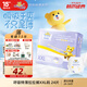 泰迪熊（Teddy Bear）呼吸特薄拉拉褲XXL24片（15公斤以上）嬰兒尿不濕夏季超薄透氣