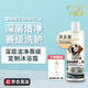 卡露詩（calus）賽級定制狗狗沐浴露除臭洗澡洗發(fā)水深層潔凈專用沐浴露