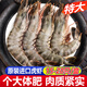 蝦有蝦途黑虎蝦特大號老虎蝦新鮮冷凍鮮活斑節蝦整盒2斤凈重20-25只/盒 1盒 2斤(凈重)  20-22cm