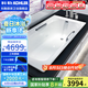 科勒（KOHLER）浴缸家用成人浴缸黛森嵌入式防滑瓷釉泡澡鑄鐵浴缸 K-18204T-GR（1.7m帶扶手）1.7m