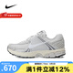 耐克（NIKE） 男子休閑運(yùn)動(dòng)跑步鞋ZOOM VOMERO 5 氣墊緩震防滑 HF0731-007 41