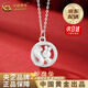 中國黃金（CHINA GOLD）蛇盤兔項鏈女足銀生肖蛇本命年蛇年女吊墜送老婆生日送女朋友禮物 【京速達】蛇盤兔吊墜【贈銀鏈+品牌禮盒】