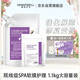 DERMABELL 德瑪貝爾精裝紫蘇凝膠軟膜涂抹式重建肌膚屏障禮盒1000g+100g禮物