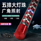 boxtech魚缸燈龍魚專用燈LED防水超亮潛水誘色照明藍(lán)白燈蝴蝶鯉觀賞魚 藍(lán)白30瓦龍魚燈72CM 適合1米左右魚缸
