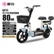 愛瑪電動自行車哆樂48V24Ah鋰電電池續(xù)航80km簡易踏板 源彩灰