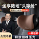 嘉柏蘭汽車頭枕車用護頸枕u型枕車載靠枕記憶棉邁巴赫特斯拉小米通用款