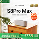寶格聲（BOGASING） 【柏林之聲】S8Pro MAX德國三分頻無(wú)線(xiàn)藍牙音箱低音炮高音質(zhì)HIFI發(fā)燒級高端家用大功率3d環(huán)繞音響 珍珠銀【七核發(fā)聲+HIFI高音質(zhì)】 官方標配 音箱+音頻線(xiàn)+充電線(xiàn)