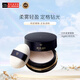肌膚之鑰（Cle de Peau）CPB光紗柔霧蜜粉 #N1 26g 明亮色定妝控油細(xì)膩持妝 七夕禮物女