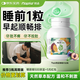 Rapid銳品噗噗片50粒 西梅清清片便秘清腸排毒通便 益生元蘆薈精華