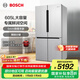博世（BOSCH）冰箱605L大容量十字對開門 四開門變頻家用電冰箱 一級(jí)能效 風(fēng)冷無霜 5mm微縫半嵌 支持國家補(bǔ)貼 KMF61A45TI 精細(xì)分儲(chǔ)
